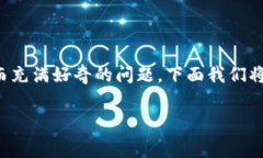 对于想了解 TPWallet 转账手续费的用户来说，这是