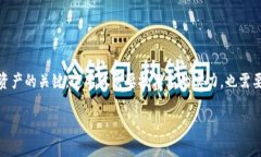 tpwallet合约安全吗是一个涉及加密货币和智能合约