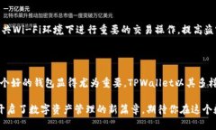    如何通过TPWallet轻松管理和交易火币HT  /  guan