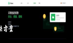 提示：由于本平台无法进行代码或标签的直接编