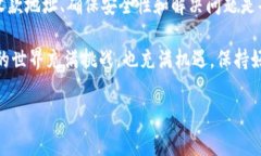 什么是TPWallet和BNB币?在加密货币快速发展的时代