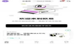 如何将TPWallet中的资产顺利转为人民币