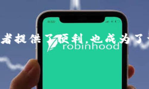 在数字货币市场日新月异的今天，很多投资者都在寻找获取未发行币种的最佳方法。通过TPWallet购买未发行币种不仅为投资者提供了便利，也成为了许多用户关注的热点话题。接下来，我们将通过详细的步骤解析，帮助你轻松掌握用TPWallet购买未发行币的技巧和注意事项。 

用TPWallet轻松购买未发行币：完整指南