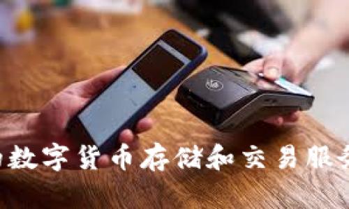 TPWallet成立于2019年。它是一款专注于区块链数字资产管理的钱包，旨在为用户提供安全、便捷的数字货币存储和交易服务。如果你对TPWallet的功能、特点或者如何使用感兴趣，可以让我知道，我可以提供更多详细的信息。