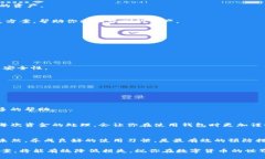    如何恢复误删除的TPWallet资产？实用指南和技巧