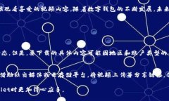   简单易用的方法下载TPWallet视频 /    guanjianci T