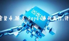 思考一个且的在这个快速发展的数字货币世界中