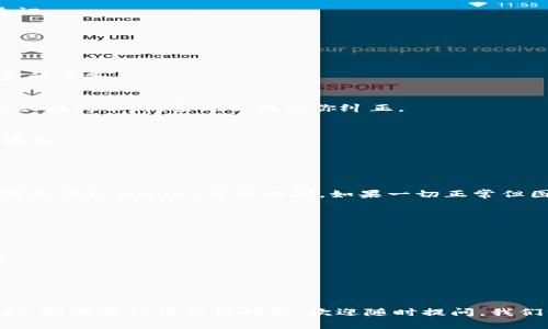   如何在TPWallet中轻松添加代币图标？ / 

 guanjianci TPWallet, 代币图标, 添加代币, 加密货币 /guanjianci 

引言
在加密货币的世界中，代币的视觉表现同样重要。无论是为了吸引投资者的注意，还是为了让用户在使用钱包时有更好的体验，代币图标的清晰度和美观性都不可忽视。TPWallet作为一种热门的钱包，这里将详细介绍如何在TPWallet中添加代币图标，让你的代币在众多项目中脱颖而出。

为什么代币图标如此重要？
想象一下，你在使用一个加密货币钱包时，看到的代币图标模糊不清，或者完全没有图标。这种体验无疑会影响你的使用感受。代币图标不仅是品牌标识，还承载着项目的价值和情感。例如，许多知名的加密项目都有自己独特的标志，这些标志已经成为了他们成功的重要组成部分。因此，为了让你的代币更具吸引力，为它添加一个精美的图标至关重要。

添加代币图标的步骤
下面，我们将逐步讲解如何在TPWallet中添加代币图标。请注意，确保你拥有绘制和上传图标的权限，以及所需的图标文件。

h41. 准备图标/h4
首先，你需要一个高质量的代币图标。通常，图标应为PNG格式，背景透明，尺寸建议为256x256像素。这是为了确保图标在各种设备上的显示效果良好。如果你没有设计经验，可以考虑使用在线图标生成器，或者请设计师协助。

h42. 登录TPWallet/h4
打开TPWallet应用，使用你的账户信息登录钱包。如果你还没有账户，可以前往官方网站进行注册。记住，安全性非常重要，确保使用强密码，并启用双重验证。

h43. 访问代币管理页面/h4
在TPWallet的界面中，找到“代币”或“资产”标签。进入后，你将看到一个所有代币的列表。在这个页面，你可以添加新代币或管理已有代币。

h44. 添加新代币/h4
选择“添加代币”选项后，系统会提示你输入代币的相关信息，包括合约地址、代币名称和符号等。确保信息的准确性。如果这一信息搞错了，可能会导致资金的丢失。

h45. 上传代币图标/h4
在填写完所有必要信息后，系统会出现图标上传的选项。点击“上传图标”按钮，选择你之前准备好的图标文件并上传。确保文件符合系统要求，若图标过大或格式不符，系统会提示你纠正。

h46. 完成添加/h4
图标上传完成后，信息确认无误，点击“确认”或“保存”后，你的新代币及其图标将会出现在你的代币列表中。此时你可以返回代币管理页面查看是否成功添加。

常见问题解答

h4问题1：如果代币图标无法显示，应该怎么办？/h4
如果你发现代币图标未能成功显示，首先检查几个要素。确保你上传的文件格式正确，且文件未损坏或过大。此外，检查合约地址是否正确，确保该代币确实已在TPWallet中被识别。如果一切正常但图标依然不显示，可以尝试重新上传图标，或联系TPWallet的客服获得进一步的支持。

h4问题2：如何设计一个吸引人的代币图标?/h4
设计代币图标的关键在于简约而不失个性。一个好的图标应能迅速传递代币的核心理念和价值。可以考虑以下几点进行设计：
ul
    listrong突出核心理念：/strong图标应能代表代币背后的概念或价值，比如绿色可以象征环保，科技感的线条可能代表技术创新。/li
    listrong颜色搭配：/strong选择一组选定的颜色，使图标在视觉上产生冲击力。确保颜色之间的对比度良好，这样在小图标展示时也能清晰可见。/li
    listrong遵循设计趋势：/strong查看当前的设计潮流，确保图标与时俱进。让图标不仅实用，还具备审美价值。/li
/ul

总结
在TPWallet中添加代币图标的过程其实并不复杂，只要遵循上述步骤，便能为你的代币增添一份视觉吸引力。希望本文能帮助你顺利完成代币图标的添加。如果有任何其他问题，欢迎随时提问，我们一起探索更深层次的内容！