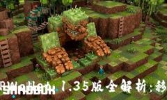     【2023年最新】TPWallet 1.35版全解析：移动钱包