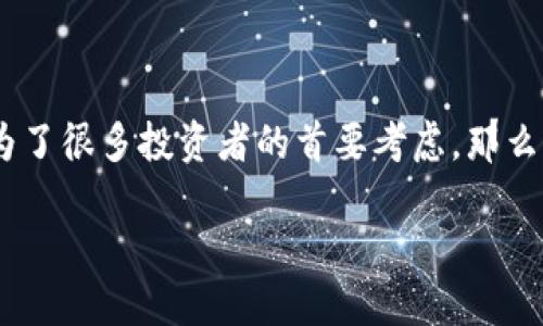 钱包tp波场怎么买币呢是一个越来越多用户关注的话题。在加密货币迅速发展的今天，如何安全、便捷地购买数字货币成为了很多投资者的首要考虑。那么，钱包tp波场（Tron Wallet）是如何帮助用户进行币的购买呢？接下来，我们将深入探讨这个问题，提供实用的指南和建议。

如何通过钱包TP波场（Tron Wallet）安全、便捷地购买数字货币