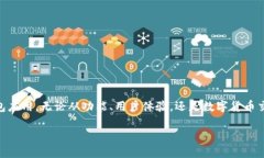 苹果手机能下载TPWallet吗？安卓用户的选择与体验