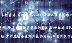   新TPWallet行情分析：实时监控与趋势预测 /  gu