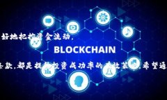   TPWallet质押锁仓解锁攻略：一步步带你轻松获取