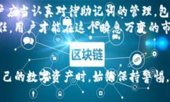 在讨论“tpwallet的助记词只能导出一次吗”这个问