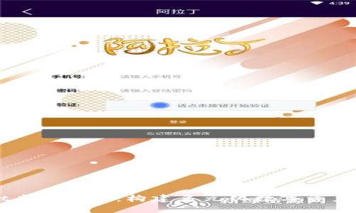 TPWallet未来生态：构建多元化数字资产管理平台