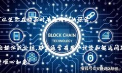 在TPWallet轻松购买SHIB：快速指南与实用技巧TPWa