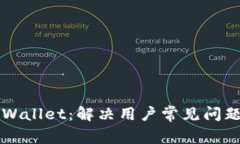 深入探讨TPWallet：解决用户常见问题的全面指南