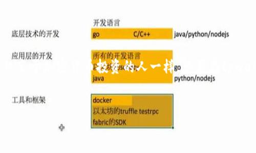 思考一个且的

在Blockchain世界中，以太坊正逐渐成为热门的数字资产。如果你像许多热衷于加密货币投资的人一样，想要在tpwallet上购买以太坊，但不知道该如何进行，那么这篇文章就是为你准备的。


如何轻松在tpwallet上购买以太坊：新手指南