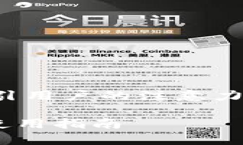 首先，我们来考虑一个合适的，能够吸引用户的注意力。针对“tpwallet热钱包”，我想出的是：

超安全、便捷实用的TPWallet热钱包使用指南