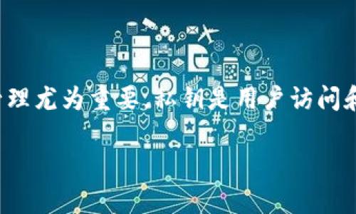 在现代数字货币的世界中，钱包的安全和可访问性是每个用户关注的重点。特别是对于使用 TPWallet 这样的数字钱包来说，私钥的管理尤为重要。私钥是用户访问和管理数字资产的唯一途径，一旦丢失就意味着无法恢复资产。因此，了解如何通过私钥恢复 TPWallet 是每位用户都应该掌握的技能。

如何通过私钥安全有效地恢复 TPWallet 钱包