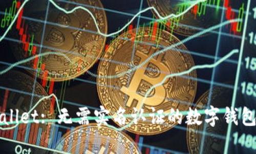 TPWallet: 无需实名认证的数字钱包探索