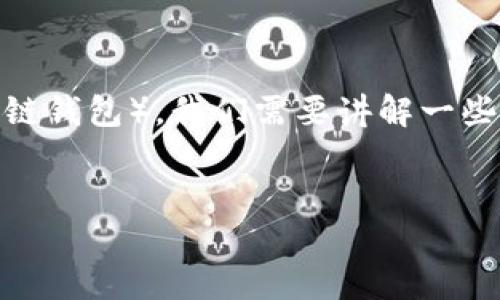 为了让用户能够轻松访问 TPWallet（一个流行的区块链钱包），我们需要讲解一些步骤和概念。首先让我们来设计一个的，并提供关键词。

:
轻松掌握 TPWallet 授权访问步骤与指南