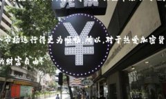 了解TPWallet做市商的含义在加密货币的世界中，“