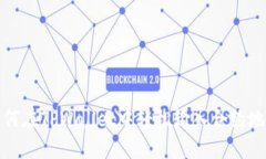 如何在TPWallet中轻松输入合约地址