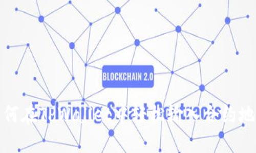 如何在TPWallet中轻松输入合约地址