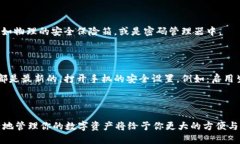   如何轻松地将 tpwallet 导入到另一部智能手机？