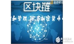 在撰写 TPWallet 相关的内容之前，我们先来简单了