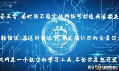   如何在TPWallet中轻松添加测试网/   guanjianci TPW