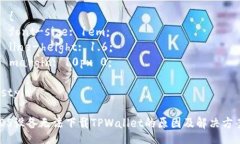 styleh3 {  color: #333;  font-size: 1.5em;}p {  font-size: 1