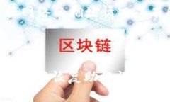   轻松解决TPWallet无法授权问题的终极指南 /  gu