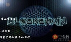 如何向TPWallet充值你的数字货币在如今这个数字货