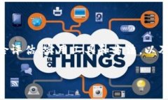 本文将深入探讨如何判断TPWallet的安全性，包括风