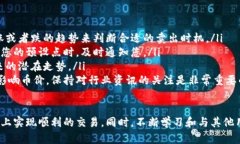 要在TPWallet中将币卖出去，可以按照以下步骤进行