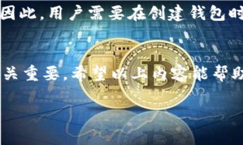 要找到TPWallet的ID，用户通常需要执行几个简单的步骤。TPWallet是一款支持多种资产管理的钱包应用，下面我们将详细介绍如何找到TPWallet的ID，并解答一些相关问题。

什么是TPWallet？
TPWallet是一个数字资产管理工具，让用户能够存储、管理和交易各种加密货币。它的界面友好，易于使用，适合新手和资深用户。无论是比特币、以太坊，还是其他小众币种，TPWallet都能够为用户提供便捷的存储和交易体验。

如何找到TPWallet的ID
TPWallet的ID通常指的是用户在平台上的唯一识别码，或钱包地址。这些ID用于接收和发送数字资产。找到这个ID其实很简单，以下是几步指导：
ul
    listrong下载并安装TPWallet：/strong首先确保你已经在手机上下载了TPWallet应用，可以在应用商店中找到。/li
    listrong创建或导入钱包：/strong根据需要选择创建一个新钱包，或导入已有的钱包。如果是新手，创建新钱包是最简单的选择。/li
    listrong进入钱包界面：/strong打开钱包应用，通常你会看到钱包的主页，上面显示的是钱包的资产和余额。/li
    listrong查看钱包地址：/strong在钱包界面，有一个选项是“接收”或者“钱包地址”。点击这个选项，你将看到一个长串的字母和数字组合，这就是你的TPWallet ID。通常这个ID也被称为钱包地址。/li
/ul
请注意，这个ID是非常重要的，任何人都可以通过这个地址向你发送资产。因此，要保护好你的钱包信息，不要轻易泄露给不可信的人。

TPWallet ID的用途
TPWallet ID不仅仅是一个用来接收资产的地址，它还有其他重要的用途：
ul
    listrong发送资产：/strong当你想要把数字资产转账给他人时，需要对方的TPWallet ID。输入对方的ID后，你可以方便地完成交易。/li
    listrong查询交易记录：/strong许多区块链浏览器允许用户通过钱包地址查询对应的交易记录。通过你的TPWallet ID，可以查看所有与你的ID相关的交易。/li
    listrong安全性检验：/strong在转账之前，你可以再次确认对方的TPWallet ID，确保没有输入错误，以避免资金损失。/li
/ul

TPWallet ID常见问题解答

1. 如果我忘记了TPWallet ID怎么办？
如果忘记了TPWallet ID，不必紧张。你可以按照下面的步骤找回：
ul
    listrong重新登录钱包：/strong关闭TPWallet应用，然后重新打开并登录你的钱包。通常在钱包的主页上会显示你的ID。/li
    listrong查看交易历史：/strong如果你之前有过交易，可以通过查看交易记录找到你的TPWallet ID，因为所有的交易都会显示发件人和接收人的地址。/li
/ul
记住，保护好你的TPWallet ID和密码是非常重要的，可以考虑将其写下来或者保存在安全的地方，避免遗忘带来的麻烦。

2. 是否可以更改TPWallet ID？
一般来说，TPWallet ID一旦生成就无法更改。每个钱包都有一个唯一的ID，用于标识和确认资产。因此，用户需要在创建钱包时一定要注意保存好自己的ID。如果需要更换钱包，建议创建一个新的钱包而不是试图更改ID。
当然，切记在使用新钱包时及时备份和保护好新的ID，确保数字资产的安全。

总之，TPWallet ID是进行数字资产管理的重要元素之一，了解其基本功能和用法对每位用户都至关重要。希望以上内容能帮助你更好地使用TPWallet，享受数字货币的便利！

如何快速找到你的TPWallet ID