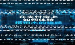 要找到TPWallet的ID，用户通常需要执行几个简单的