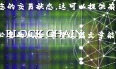 在这里，我们将为您详细介绍如何将币安上的资