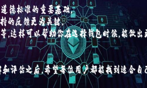 思考：

在考虑到的关键词和表达之后，我为“TPWalletPro版本停用”设置了一个的，这样不仅能够吸引感兴趣的读者，也有助于提升搜索引擎排名。

优质
   