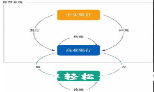 如何在TPWallet中轻松查看观察模式私钥