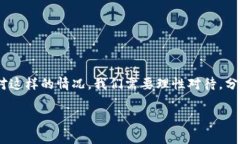 在我们日常的数字生活中，钱包应用程序如TP W