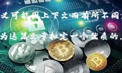 在区块链和加密货币的领域中，“RCP”通常是“