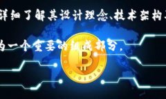 什么是TSL区块链？在当今迅速发展的数字经济中