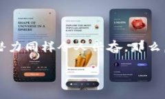 区块链技术近年来在各行各业中引起了广泛关注