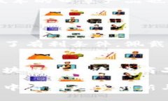 口罩与区块链是两种完全不同的概念，它们分别