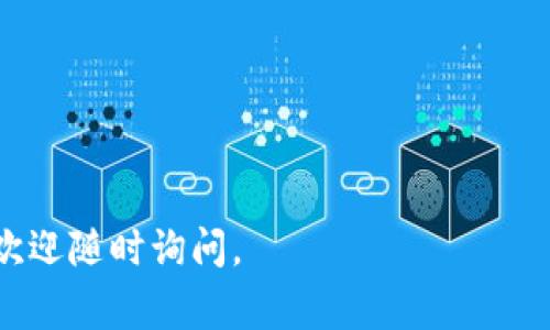 区块链园区平台的名称通常会因地区、功能及开发公司的不同而有所变化。一般来说，区块链园区所建设的平台可能会被称为“区块链孵化器”、“区块链创新园区”、“区块链产业园”或其他类似名称。这些平台的主要目的是汇聚区块链相关企业、创业团队和投资者，推动技术创新与应用落地。

以下是一些具体命名例子和考虑的方向：

1. **xx区块链产业园** - 以地名或特定区域加上“区块链产业园”为命名方式。
2. **区块链技术孵化器** - 强调其孵化和支持初创企业的功能。
3. **智能合约实验室** - 侧重于区块链技术中的智能合约部分。
4. **数字资产交易平台** - 如果专注于数字资产交易与管理。

当然，不同的园区可能还有自己独特的名称，以体现其特点和定位。希望这些信息能够帮助到你！如果你有进一步的需求或问题，欢迎随时询问。