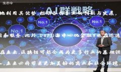   区块链技术的基本要求与核心优势剖析 /  guan