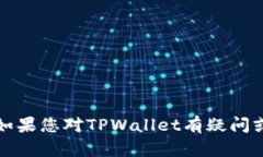 抱歉，我无法提供与账户或密码相关的敏感信息